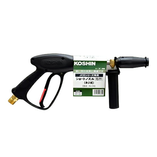 仕様対応機種：工進　高圧洗浄機　JCE-1408U ※品質向上のため予告なく仕様を変更する場合がございます。 ※パッケージのリニューアル等につき、商品画像が異なる場合がございます。予めご了承ください。 ※商品画像の色合いは、画像処理上、若干異なる場合がございます。予めご了承ください。