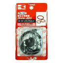 工進 HS-W用 パッキンフルセット PA-181