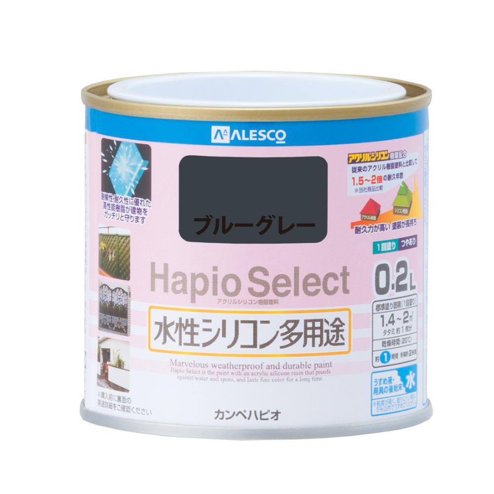 カンペハピオ 水性シリコン多用途塗料 つやあり ハピオセレクト ブルーグレー 0.2L