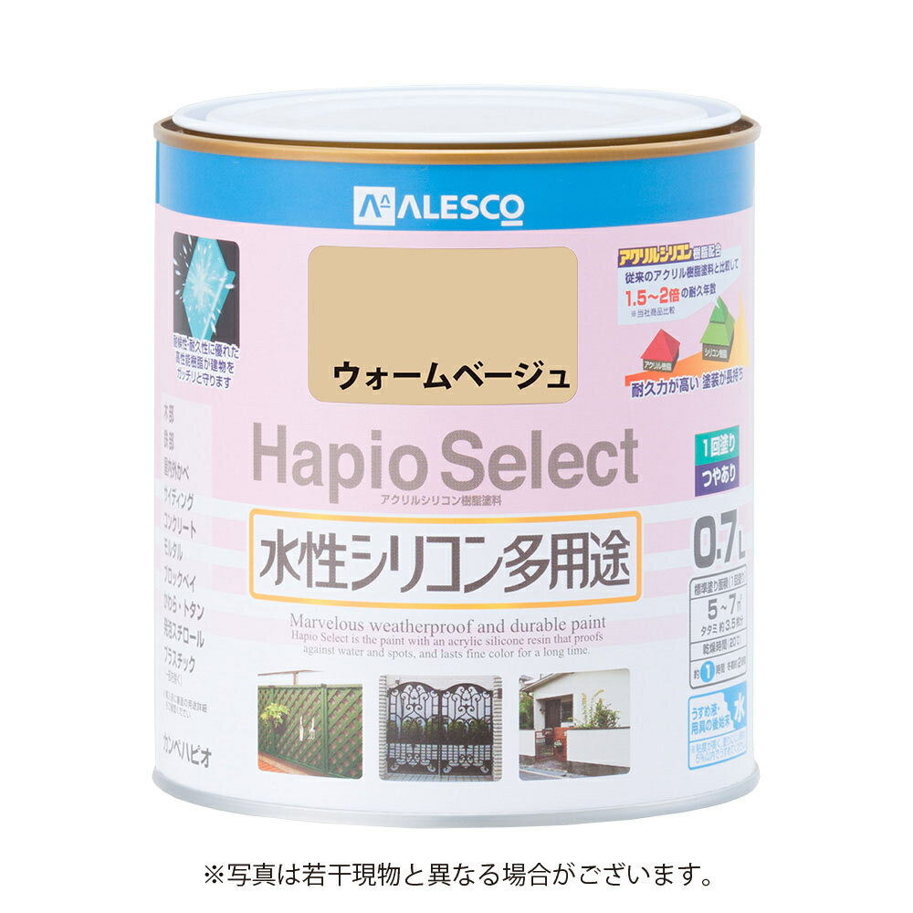 仕様色： ウォームベージュ 容量：0．7L性質：水性仕上がり：つやあり用途：多用途（門扉・フェンス・物置・シャッター・トタンの鉄部。）（窓わく、格子、羽目板、雨戸、戸袋、板べいの木部。）（浴室、台所、洗面所、トイレの壁や天井。）（コンクリート、モルタル面の外壁及びサイディング面（セラミック系は除く）。）（セメント瓦・スレート瓦・新生瓦（カラーベスト、コロニアル）など。）（発泡スチロール、塩ビ、アクリル、ABSのプラスチック面（ポリエチレン、ポリプロピレンなどは除く。） ）乾燥時間：約1時間（気温20℃）。冬期は約2時間です。塗り重ねる時は4時間以上（20℃）。冬期は6時間以上。 うすめ液：水（塗料の粘度が高く塗りにくい時は水でうすめてください。）。使い終えたハケや用具なども水で洗えます。塗り面積（1回塗り標準面積）：〔0.2L〕1.4〜2m2　タタミ約1枚分　〔0.7L〕5〜7m2　タタミ約3〜4枚分　〔1.6L〕11.2〜16m2　タタミ約8枚分　〔3.2L〕22.4〜32m2　タタミ約16枚分　〔7L〕49〜70m2　タタミ約35枚分　〔14L〕98〜140m2　タタミ約70枚分 製品サイズ(mm)縦×横×高さ：119×119×121 製品重量(g)988 VOC（揮発性有機化合物）含有量1％以下の低VOC型環境塗料です。 アクリルシリコン樹脂が酸性雨、塩害、紫外線、排気ガスなどの汚れに強い塗膜を作り、建物の外観を美しく保ちます。 アクリルシリコン樹脂が耐候性・耐久性を強化し、色合いや風合いを長期に保ちます。 乾燥が速く、ベタツキの少ないサラッとしたなめらかな塗膜になります。 臭いが少なく、安全で環境にやさしい水性塗料です。 屋内外の木部・鉄部・コンクリートや浴室などの幅広い用途に使用できます。 ※品質向上のため予告なく仕様を変更する場合がございます。 ※パッケージのリニューアル等につき、商品画像が異なる場合がございます。予めご了承ください。 ※商品画像の色合いは、画像処理上、若干異なる場合がございます。予めご了承ください。