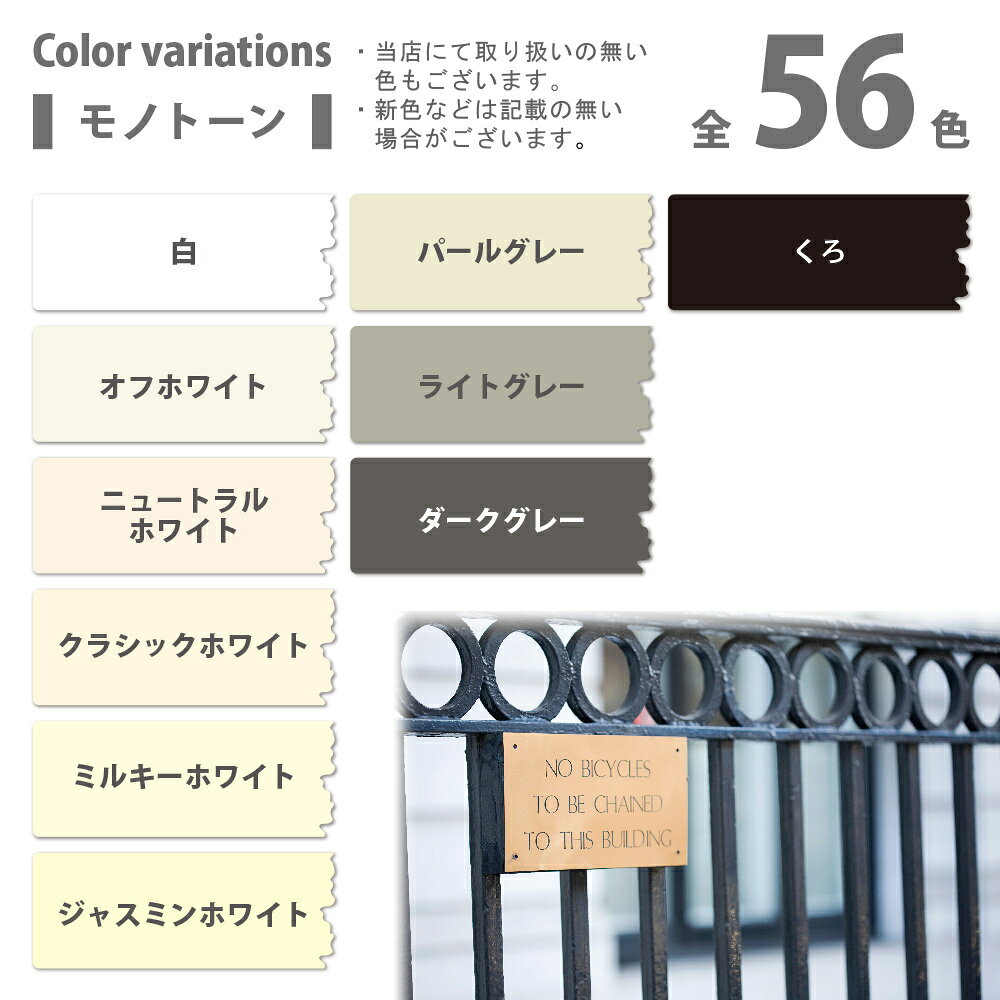 【8月5日限定！最大100％ポイントバック】カンペハピオ 水性シリコン多用途塗料 つ...