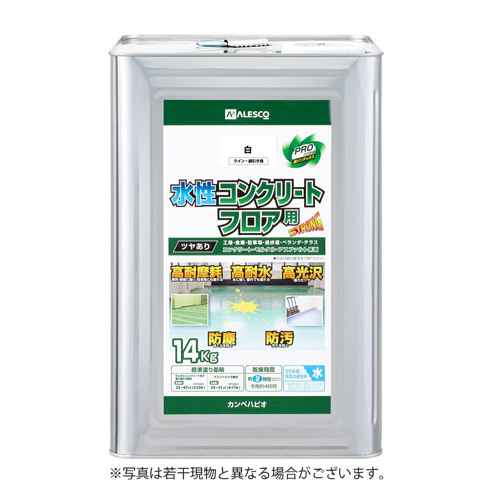 仕様色：ライン線引き白容量：14K性質：水性仕上がり：つやあり用途：コンクリート・アスファルト床面※塗れないところ：カラーコンクリート・強化コンクリート・陸屋根（軽量コンクリート）・簡易アスファルト（ロードローラーで均一にしていないアスファルト面）・塗装後にアスファルトが持ち上がる所・フォークリフトが頻繁に走る床・常に水の浸かる所（プール・浴槽・浴室の床及び立ち上がり・池）・タイル・陶器・天然石。乾燥時間：約2時間（気温20℃）。冬期は約4時間。モルタル・コンクリート及び塗り替え　塗り面積（2回塗り）：〔0.7L〕1.9〜2.8m2　タタミ約1.5枚分　〔1.6L〕4.4〜6.5m2　タタミ約3枚分　〔7K〕17〜23m2　タタミ約12枚分　〔14K〕35〜47m2　タタミ約25枚分アスファルト　塗り面積（3回塗り）：〔0.7L〕1.3〜1.9m2　タタミ約1枚分　〔1.6L〕2.9〜4.3m2　タタミ約2枚分　〔7K〕12〜15m2　タタミ約8枚分　〔14K〕23〜31m2　タタミ約17枚分 製品サイズ(mm)縦×横×高さ：238×238×350 製品重量(g)15180 耐摩耗性に優れ、衝撃に強く、傷がつきにくいです。 1液架橋型で耐汚染性・耐水性ともに優れています。 防塵効果に優れ、清潔な床を長期間保ちます。 水性の高光沢タイプで美しいツヤが長持ちします。 簡易防水効果があり、雨など水のしみ込みを防ぎます。 乾燥が速く、臭いが少なく、塗りやすい、安全で環境にやさしい水性塗料です。 ※品質向上のため予告なく仕様を変更する場合がございます。 ※パッケージのリニューアル等につき、商品画像が異なる場合がございます。予めご了承ください。 ※商品画像の色合いは、画像処理上、若干異なる場合がございます。予めご了承ください。