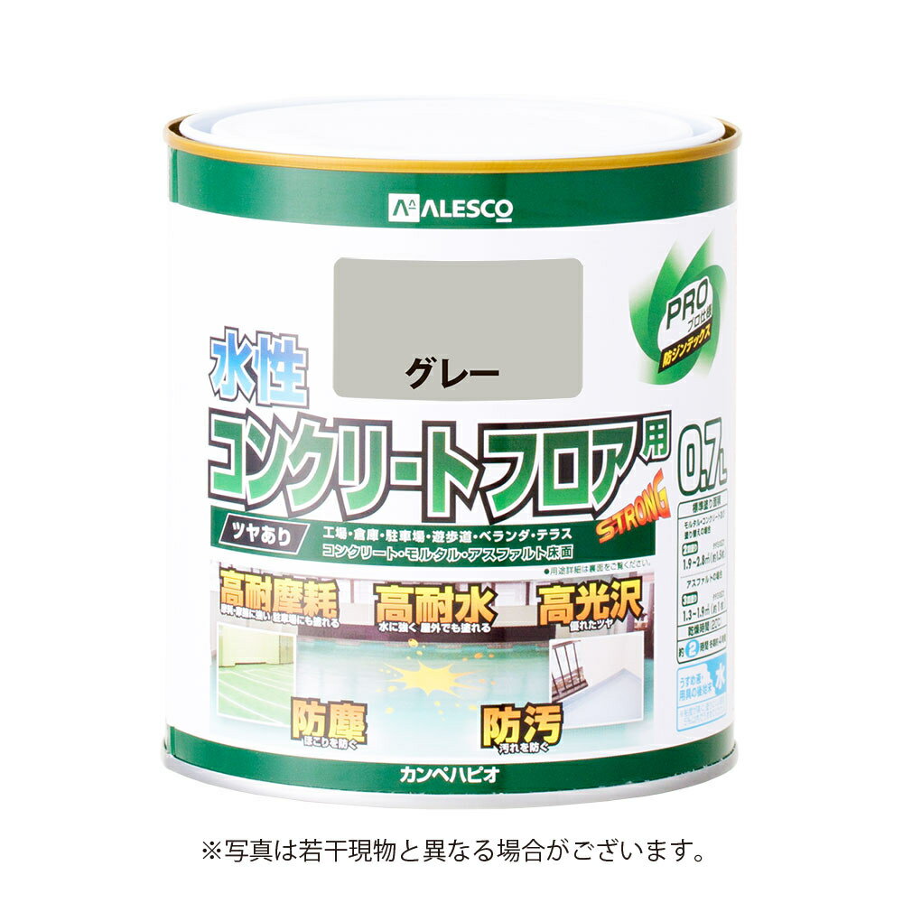 乐天商城 - 【6月25日限定！最大100％ポイントバック】カンペハピオ 水性コンクリートフロア用 グレー 0.7L