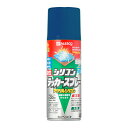 カンペハピオ　油性シリコンラッカースプレー 【420ml】［ブルー］