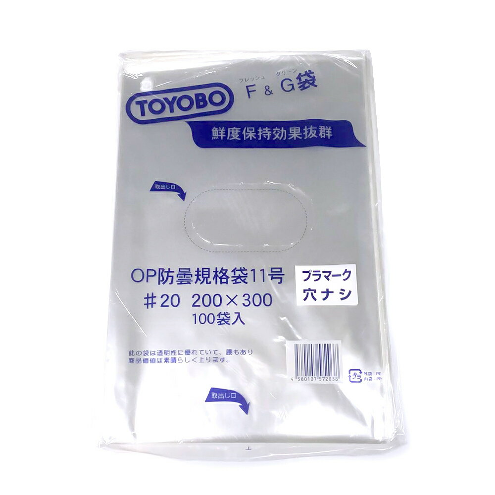 ���̡����������� F&G�ܡ��ɥ��� #20 ��ʤ� 11�� 1000�� 100������10�ѥå� FG#20110H