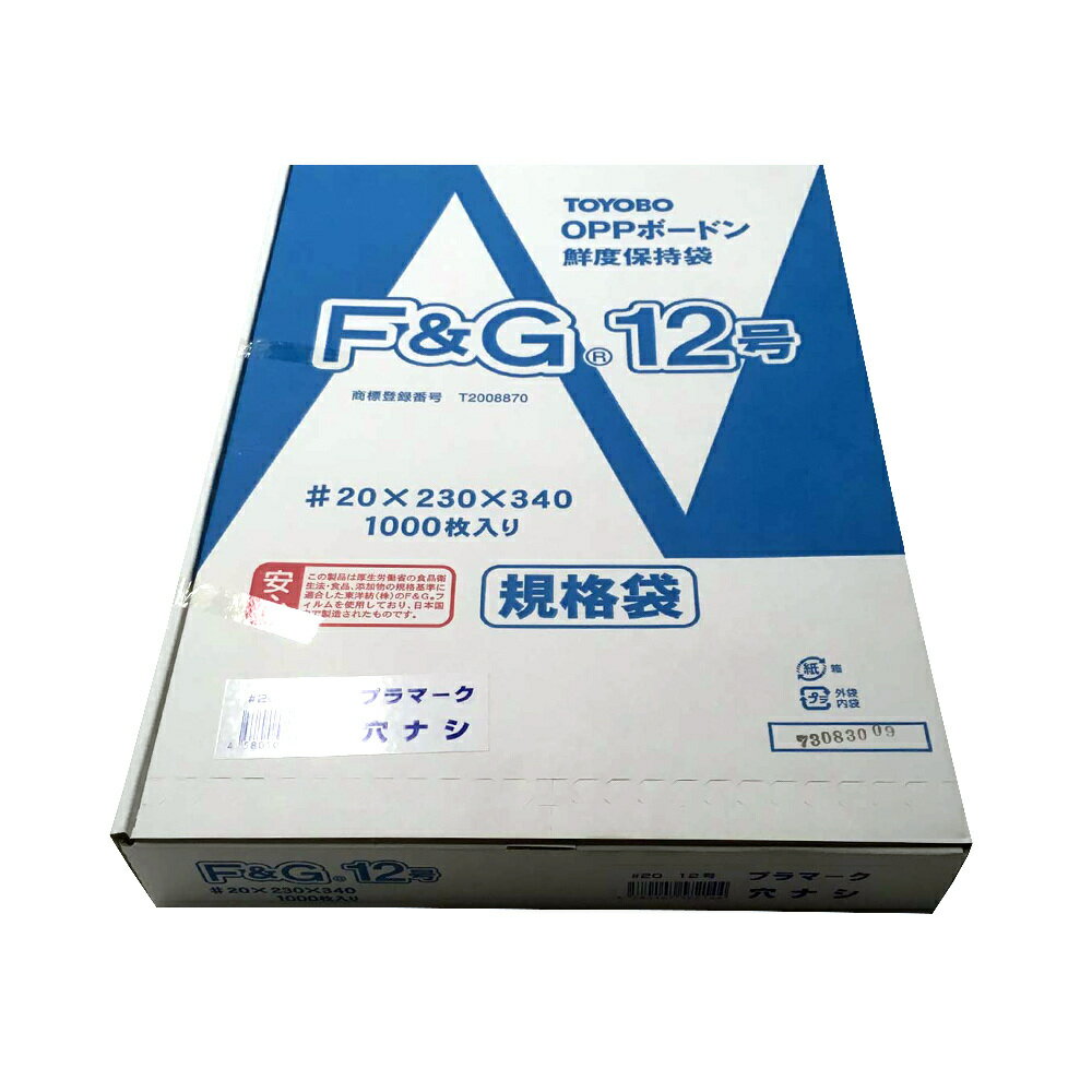 エヌ・アイ・シー F&Gボードン袋 #20 穴なし 12号 1000枚 100枚入×10パック FG#20120H