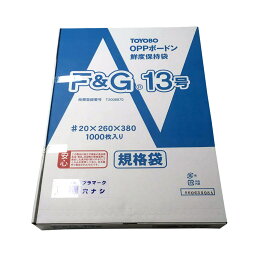 エヌ・アイ・シー F&Gボードン袋 #20 穴なし 13号 1000枚 100枚入×10パック FG#20130H