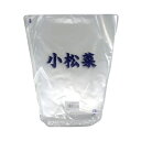 日本クリーンパック CP-131 小松菜三角 ＃20 100枚入 1