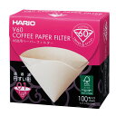 HARIO ハリオ V60ペーパーフィルター01M 100枚箱入り VCF-01-100MK