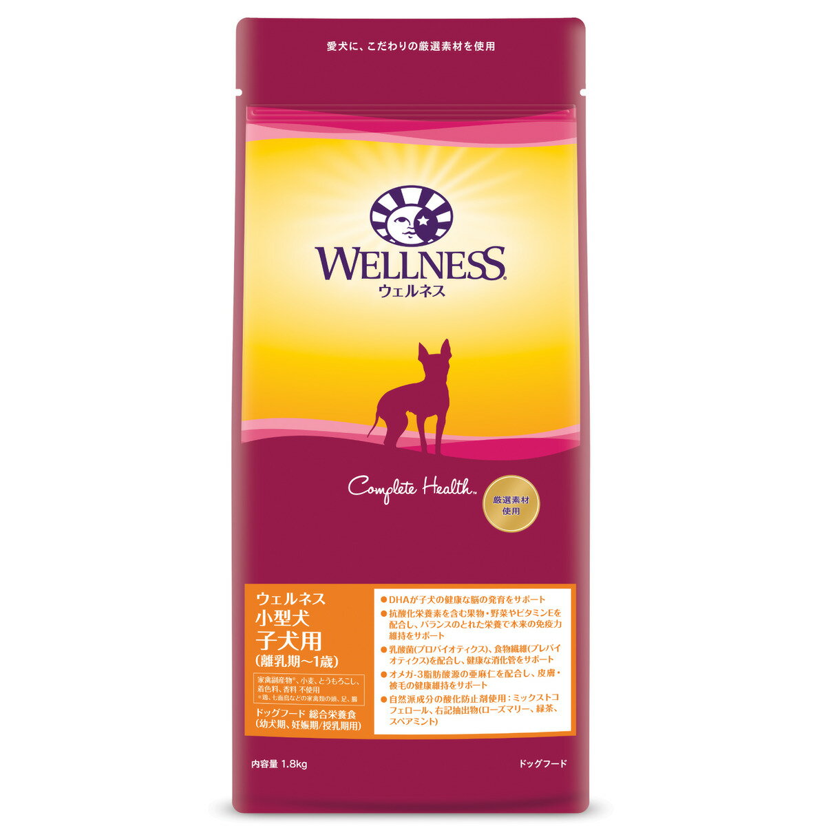 ウェルネス ドッグフード 小型犬子犬用 （離乳期～1歳）1.8kg 当社専売品