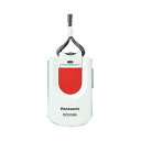 【7月20日限定!最大100%ポイントバック】パナソニック Panasonic かんたんマモリエ 小電力型ワイヤレスペンダント発信器 ECD2305