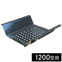 【7月20日限定!最大100%ポイントバック】カシワ バーベキューコンロ用中板 1枚のみ 1200型用