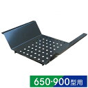 【7月20日限定!最大100%ポイントバック】カシワ バーベキューコンロ用中板 1枚のみ 650・900型用