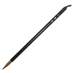 ◆主原料：鼬（イタチ） ◆主な用途：中字・書道全般 ◆穂の大きさ：9×35mm ◇販売元：志昌堂 ※商品画像の色合いは若干異なる場合がございます。あらかじめ、ご了承下さい。