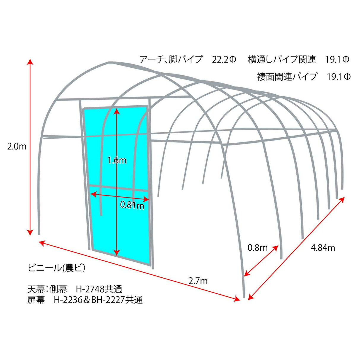 【6月5日限定！最大100％ポイントバック】南栄工業 菜園ハウス 3.9坪 ビニールハウ...