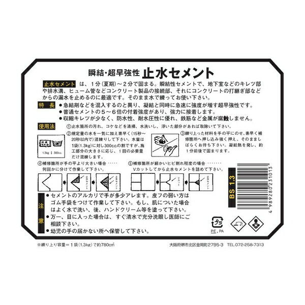 ����ۡ��� �߿奻���� ���� 1.3kg BS1.3