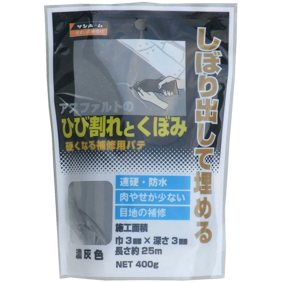 仕様素材:アクリル系樹脂、珪砂、他施工面積:巾3mm×深さ3mm×長さ約25m 製品サイズ(mm)縦×横×高さ:127×185×50 製品重量(g)400 ●コンクリート・モルタル・ブロック・アスファルトのひび割れ、へこみの補修材です。 ●珪砂を使っていますので肉やせが少ないです。 ●水と混ぜる必要が無く、このまましぼり出して使えます。 ●屋内外で使用できます。水性ですから低臭です。 ●速乾です。(夏季・約3時間、冬季約6時間、内部硬化約24時間。施工条件・気象条件によって多少異なります)乾燥後、塗料が塗れます。 ●防水効果があります。 ●古いアスファルトを補修しても色が目立ちにくいです。 ※品質向上のため予告なく仕様を変更する場合がございます。 ※パッケージのリニューアル等につき、商品画像が異なる場合がございます。予めご了承ください。 ※商品画像の色合いは、画像処理上、若干異なる場合がございます。予めご了承ください。