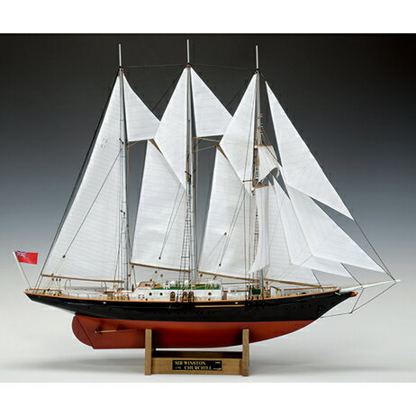 ウッディジョー 木製帆船模型 1/75 サー ウィンストン チャーチル レーザーカット加工
