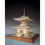 ウッディジョー 木製建築模型 【1/50 石山寺 多宝塔】レーザーカット加工 33,000円