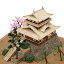 ウッディジョー 木製建築模型 1/150 丸岡城 17,600円