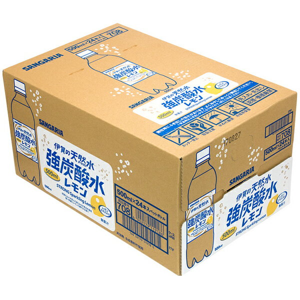 【お買い物マラソン！ポイント6倍！】光食品 サイダー 炭酸ジュース ヒカリ レモンサイダー 250ml 4本セット