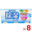 アドグッド 除湿剤 800ml 3個パック×8個 セット販売