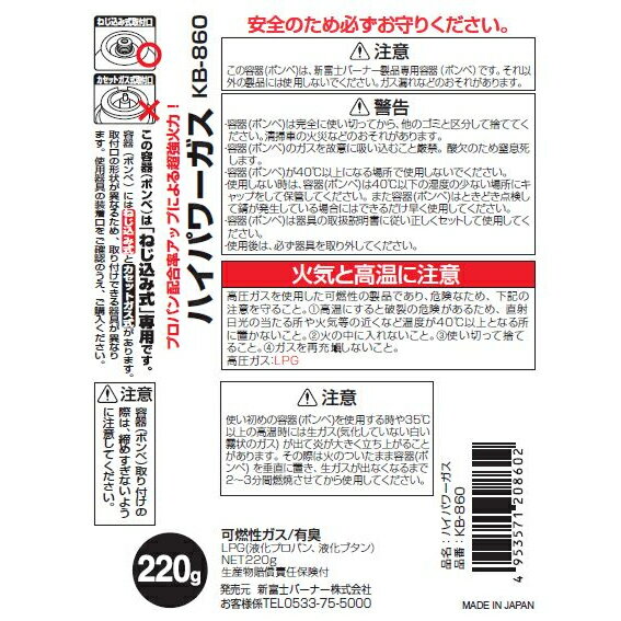 ���ٻΥС��ʡ� �ϥ��ѥ���� KB-860