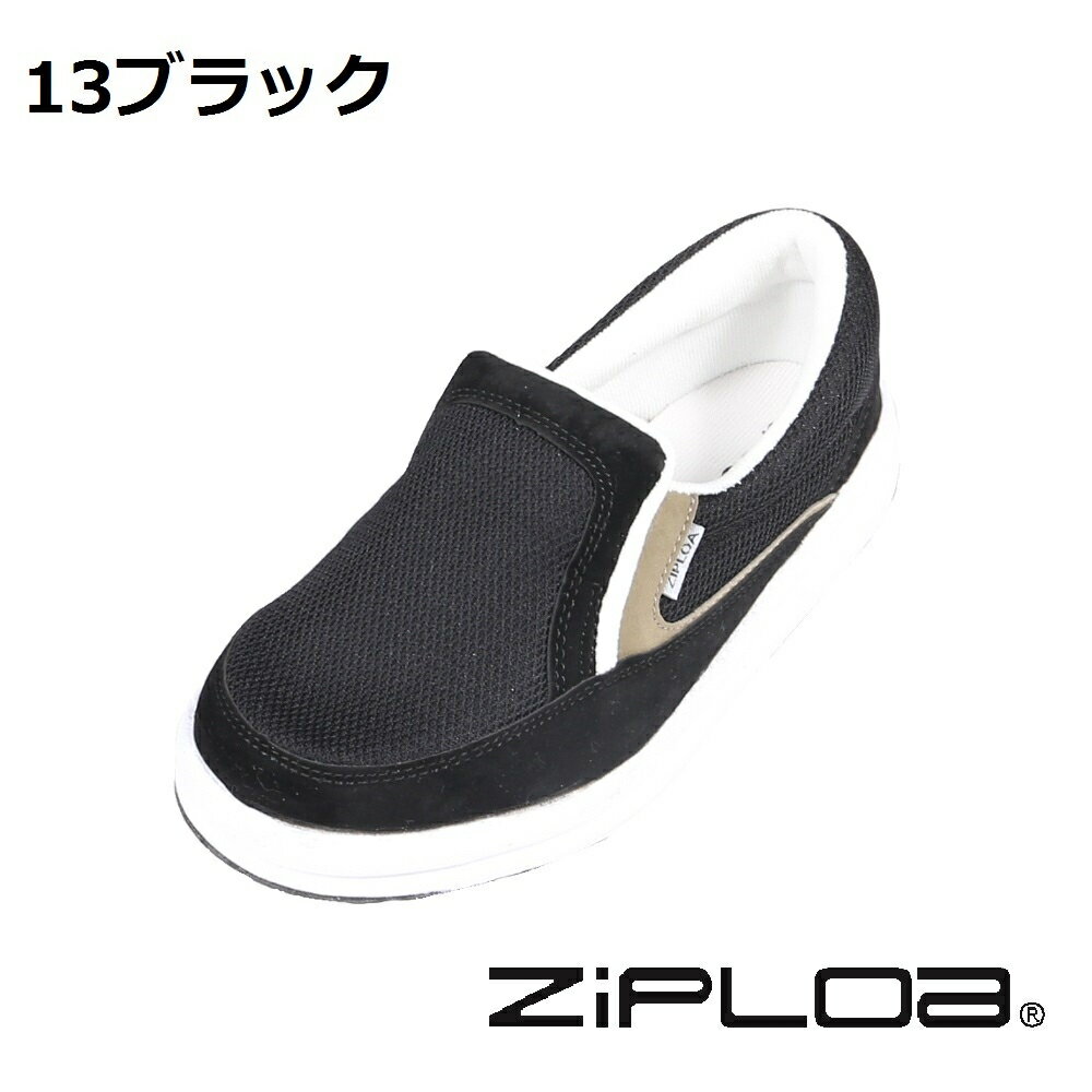 ジプロア 超軽量スニーカー ブラック 27.0cm スリッポン 作業靴 HZ-204