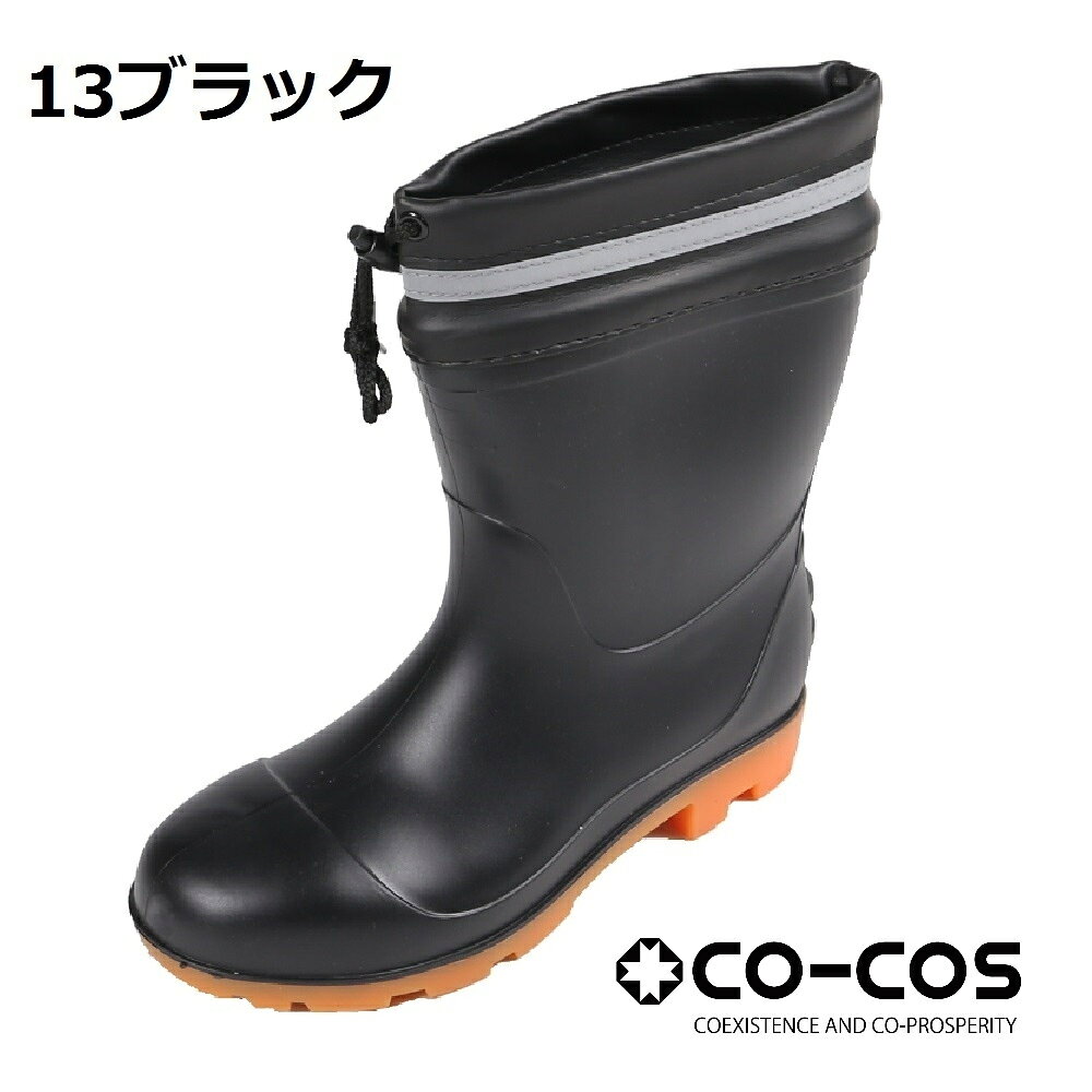 仕様サイズ:L 25.5-26.0cmアッパー材:PVC(塩化ビニール)底材:PVC(塩化ビニール)先芯:鉄製先芯参考重量:750g(Lサイズ片足重量)フード付きカップインソール入り反射テープ 製品サイズ(mm)縦×横×高さ:270×200×265 製品重量(g)1500 ●建設現場から水場作業まで素材の特性を活かした安全長靴。 ●履き口のフードにより異物の侵入を防ぐ。 ●反射テープが夜間の歩行と作業の安全をアシストします。 ●先芯入りでつま先を保護 ●脱ぎ履きしやすいキックオフ付き ●一体成型で張り合わせが無いので、亀裂が入りずらい。 ※品質向上のため予告なく仕様を変更する場合がございます。 ※パッケージのリニューアル等につき、商品画像が異なる場合がございます。予めご了承ください。 ※商品画像の色合いは、画像処理上、若干異なる場合がございます。予めご了承ください。 ※本商品は、商品特性上、返品をお受けする事ができません。
