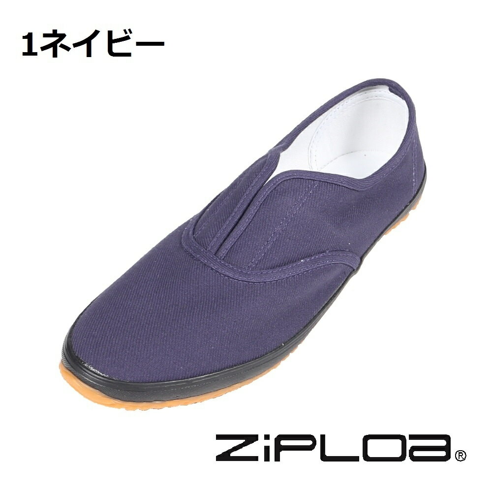 Other - 【5月10日限定！最大100％ポイントバック】ジプロア 作業用スニーカー ネイビー 28.0cm カックス たびぐつ HS-100