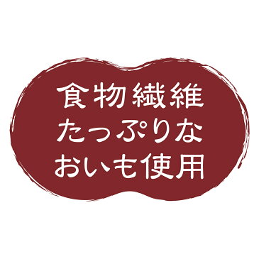 アドメイト 和スイーツ さつまいもトリーツ 鳴門金時 55g