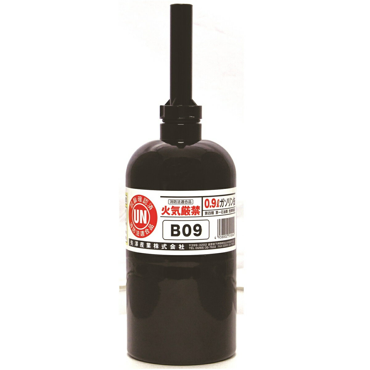 ��߷���� �������ȹԴ̥ܥȥ륿���� 900cc B09