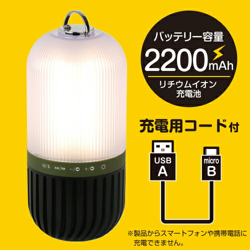 ゼピール 防水ラジオランタン DJL-H265 防災ライト 3