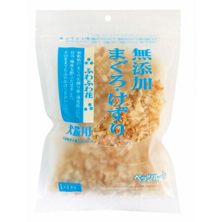 ペッツルート 無添加 まぐろけずり ふわふわ花 20g