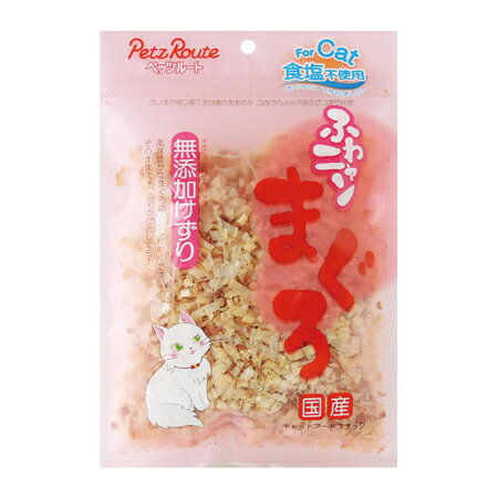 ペッツルート ふわニャンまぐろ無添加けずり 20g