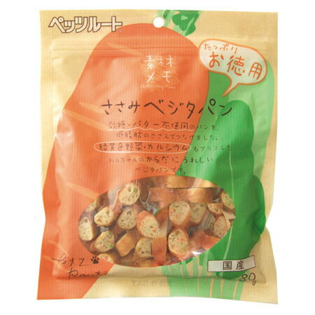 Chicken Breast - ペッツルート 素材メモ ささみベジタパン お徳用 80g