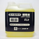 【7月20日限定!最大100%ポイントバック】コロナ FF床暖房用循環液 5L UPF-N52