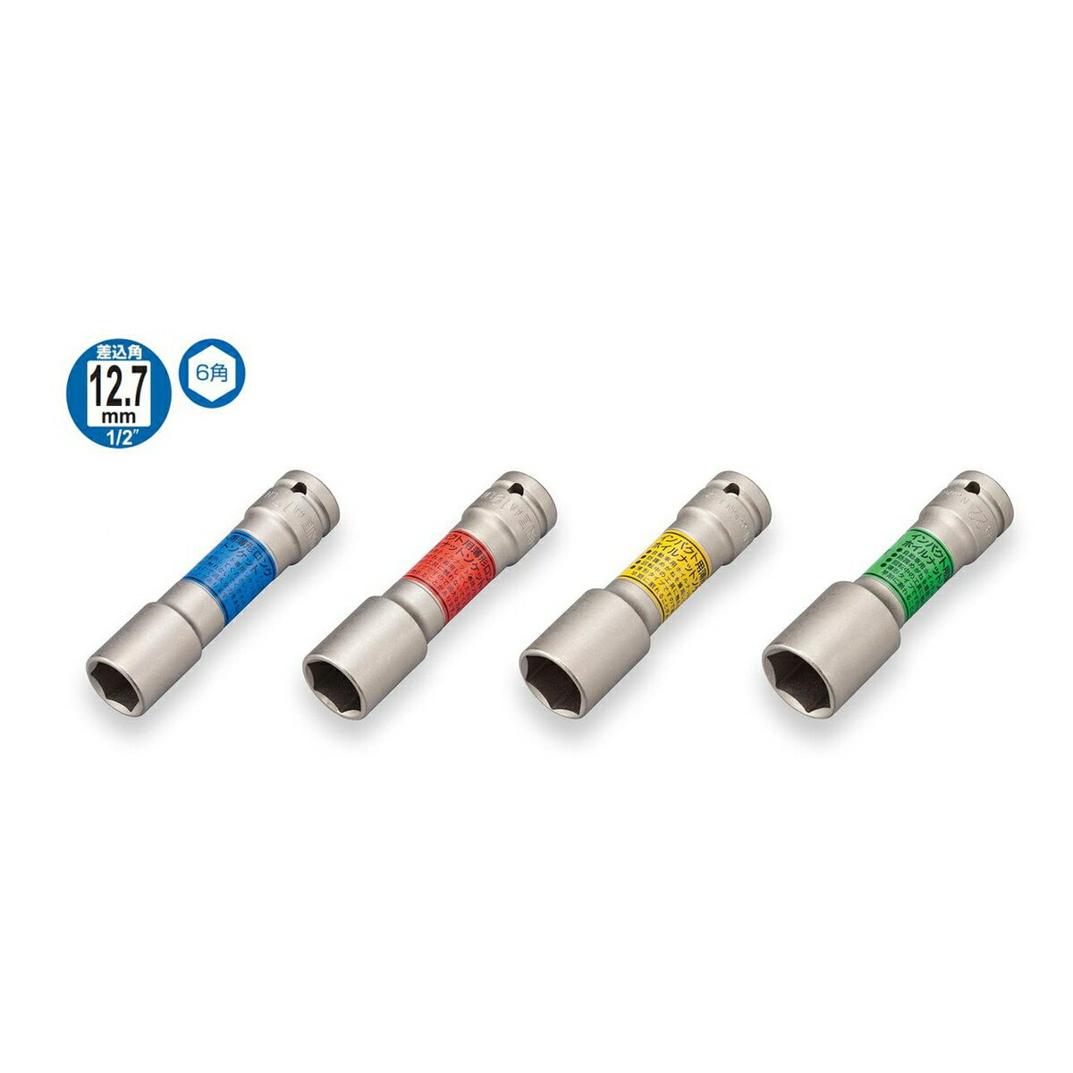 TONE トネ インパクト用薄形ロングホイルナットソケット 12.7mm×21mm 4A-21LN 2