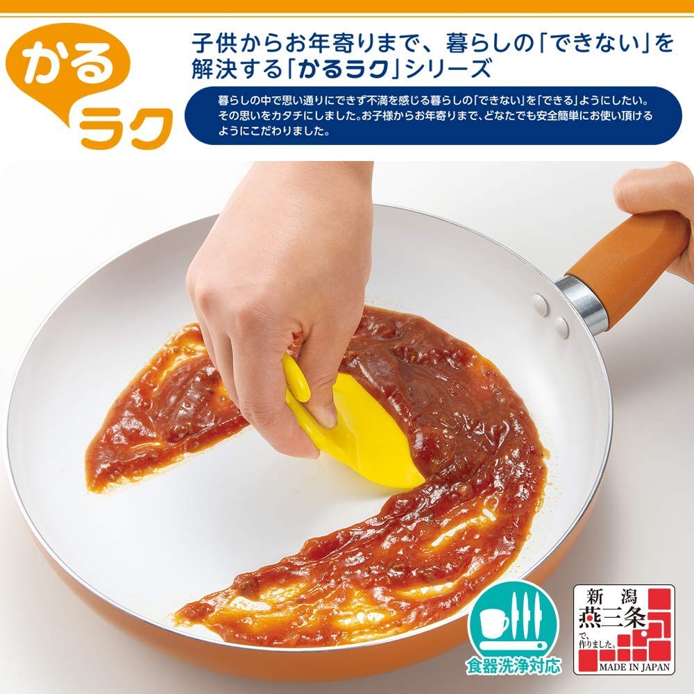 下村工業 かるラク キッチンスクレーパー No.KR-609