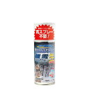 高森コーキ 離雪シリコンアクリルスプレー生 ミニ 160ml TU-SAN-M