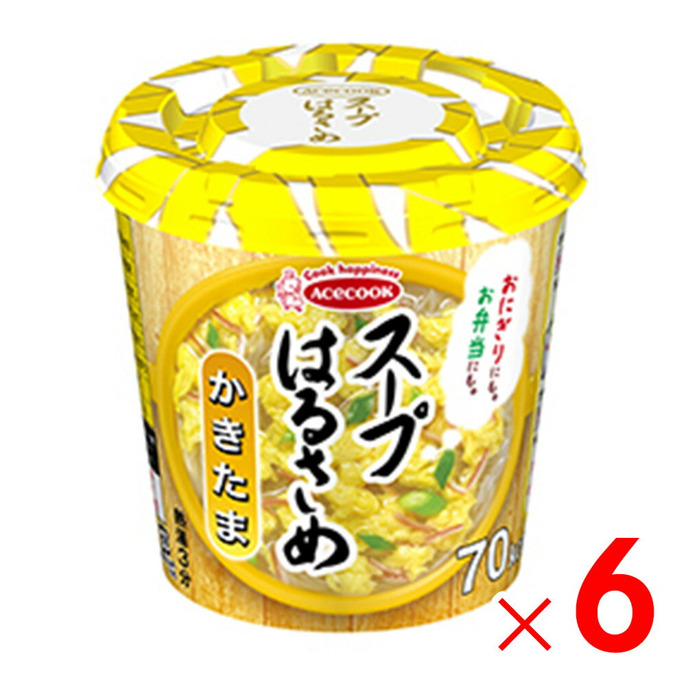 14箱まで1個口 エースコック スープはるさめ かきたま×6個 ［ケース販売］ 1