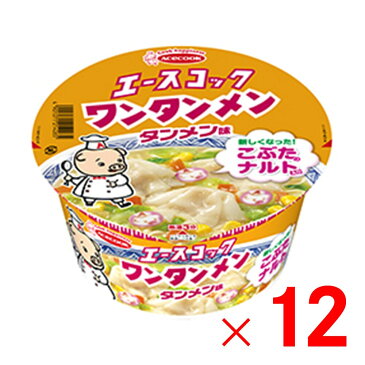 5箱まで1個口 エースコック ワンタンメンどんぶり タンメン味×12個 ［ケース販売］