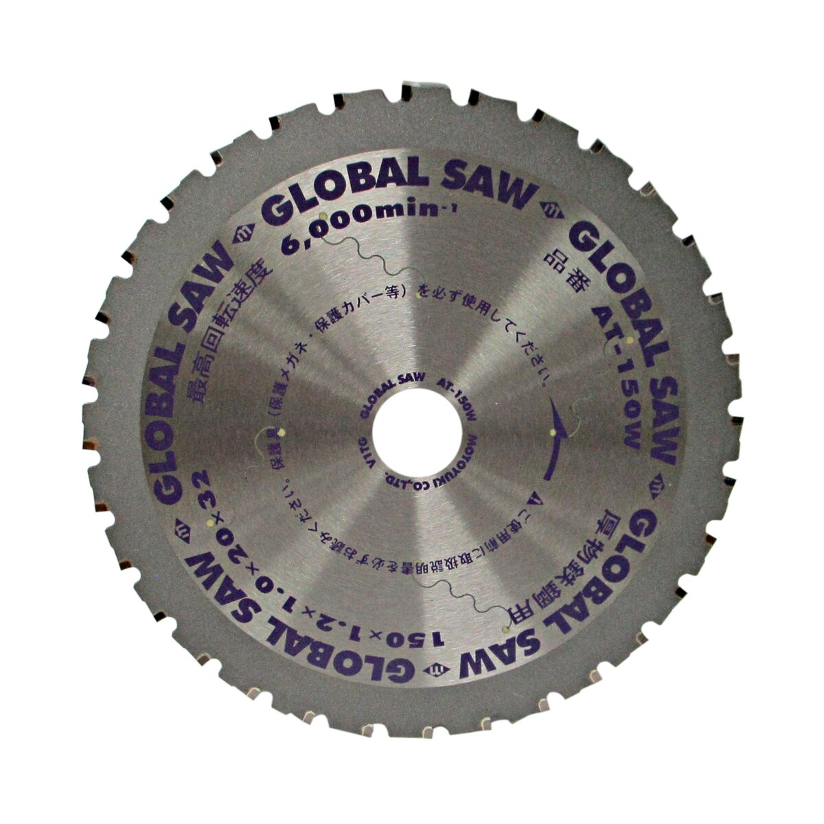 ��ȥ業 �������Х륽�� ��ʪŴ���� ����150mm AT-150W