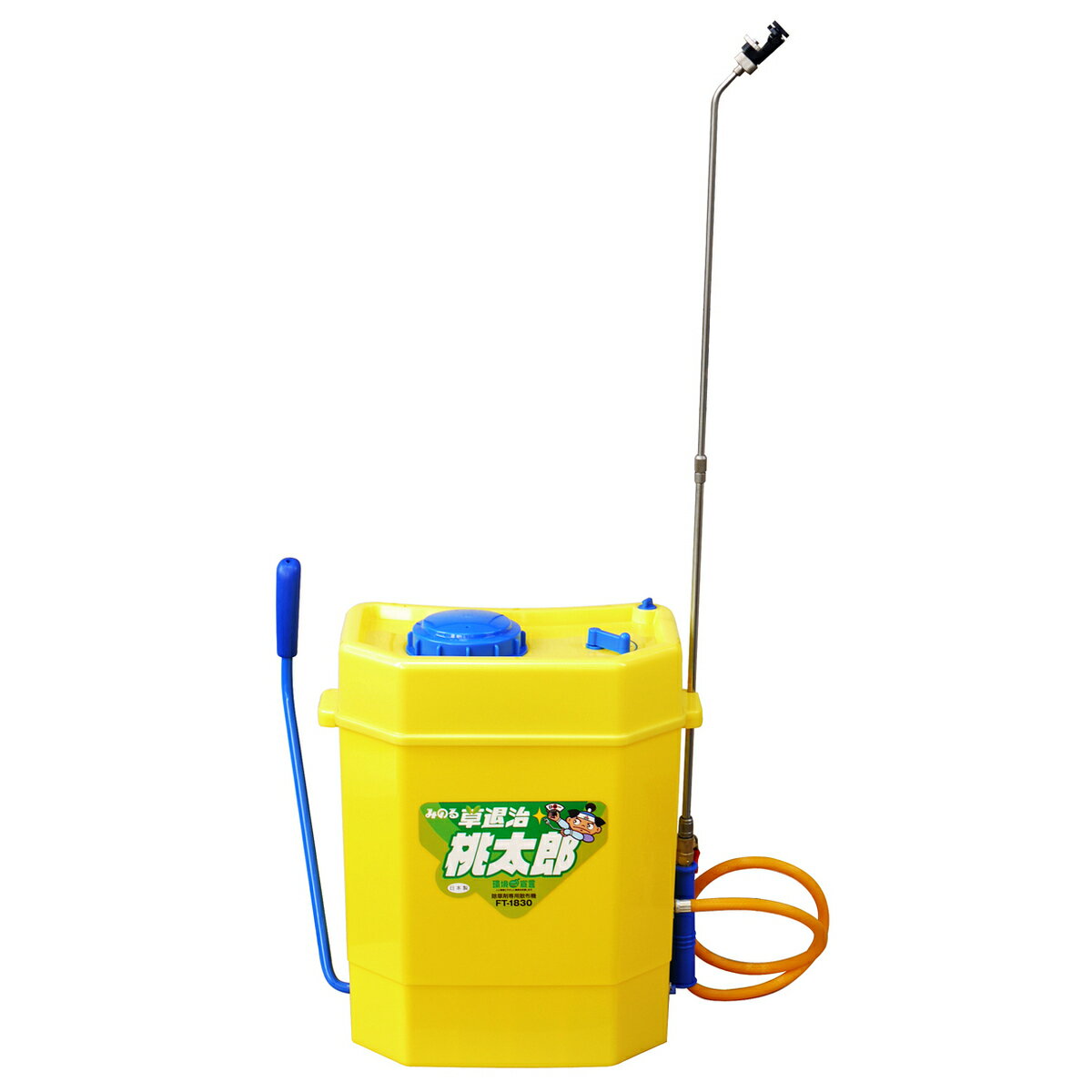 みのる産業 草退治 桃太郎 除草剤専用 手動 噴霧器 FT-1830