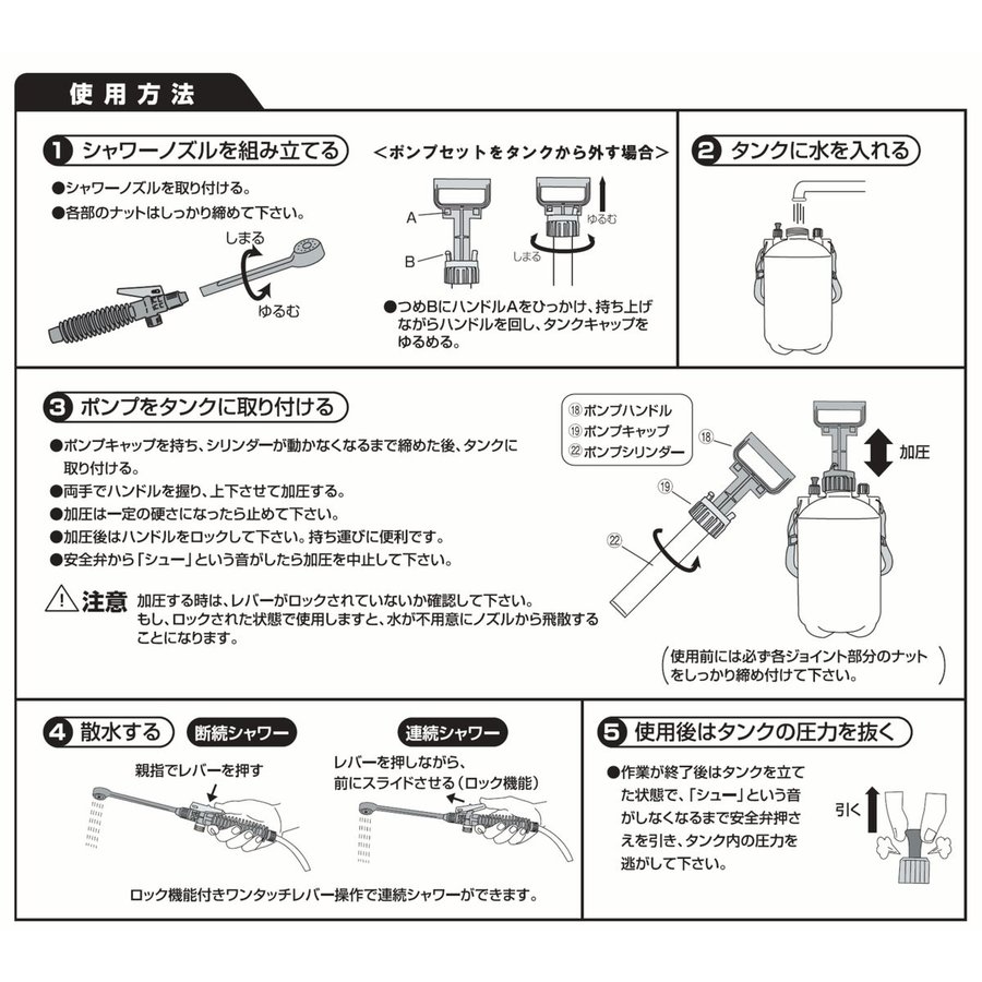 マルハチ産業 蓄圧式 ポータブルシャワー 7L 3050190通販格安セール情報 楽天 通販
