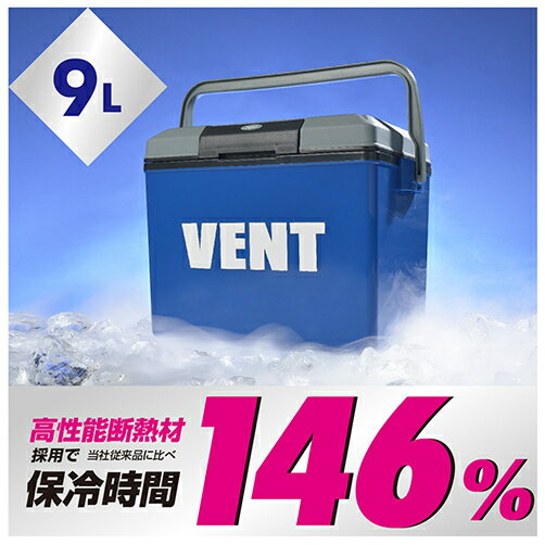 サンカ バンマスタークール 9L VMC-9G/NV クーラーボックス通販格安セール情報 楽天 通販