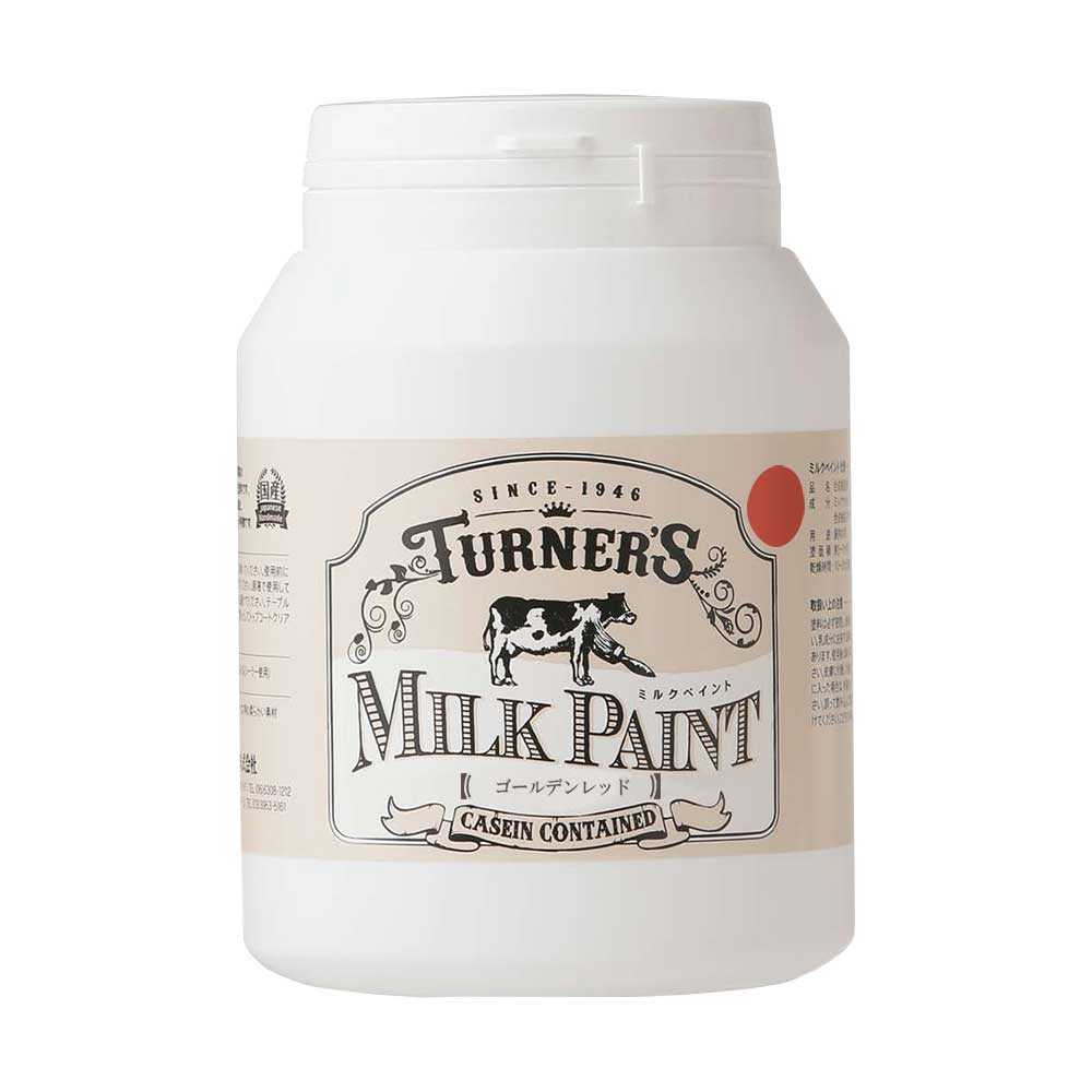 【3月5日限定！最大100％ポイントバック】ターナー色彩 ミルクペイント ゴールデンレッド 450ml