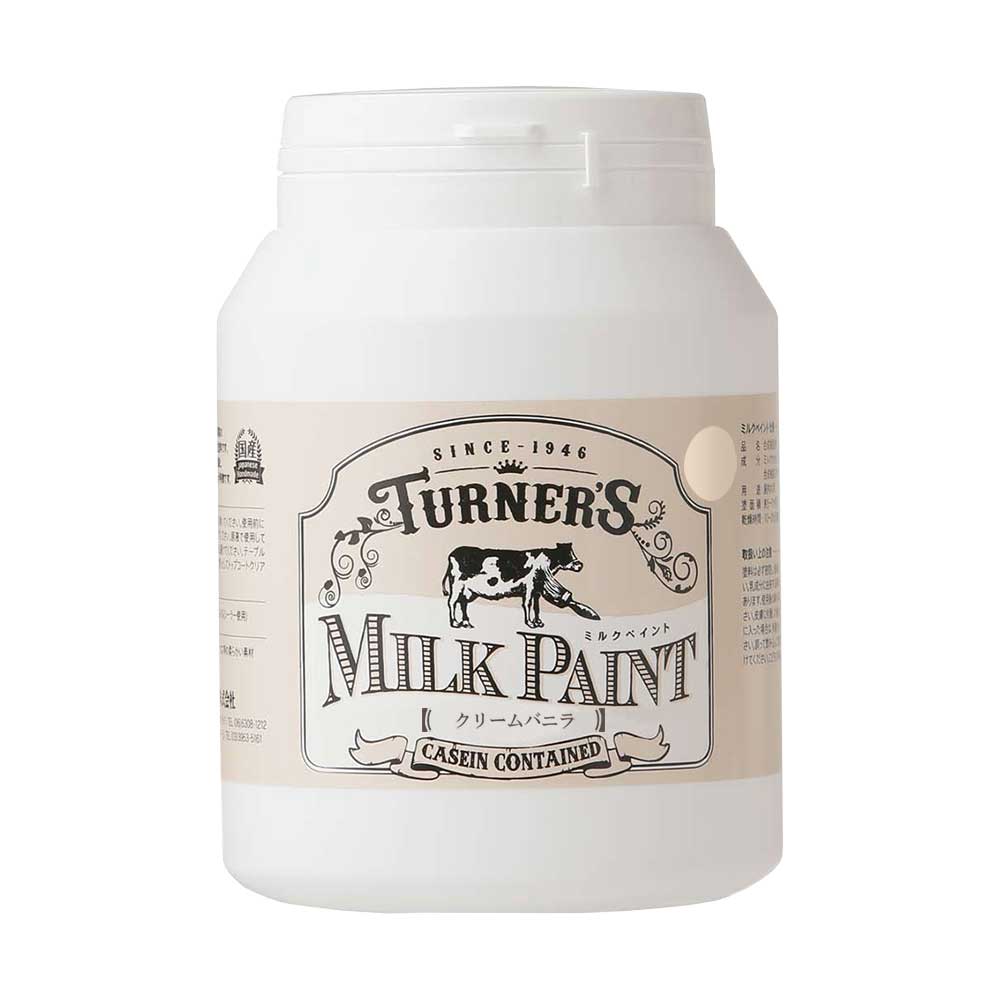 【3月5日限定！最大100％ポイントバック】ターナー色彩 ミルクペイント クリームバニラ 450ml