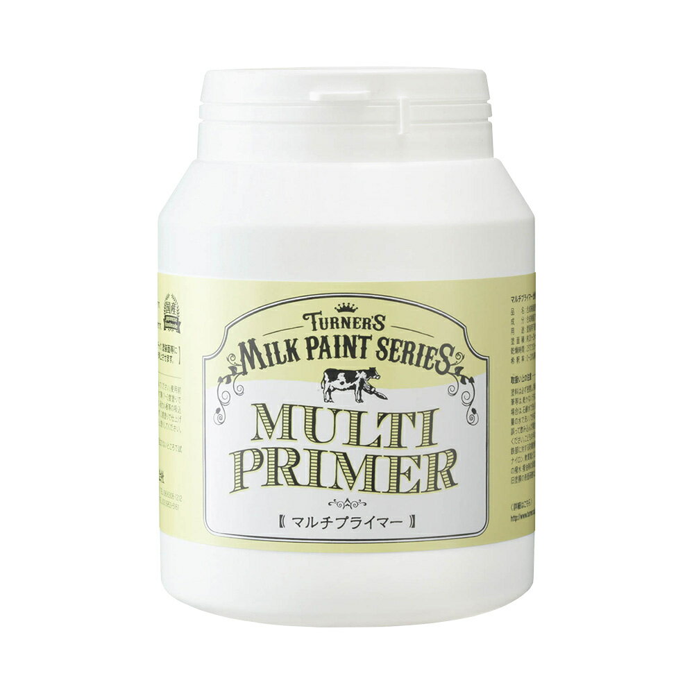 【3月5日限定！最大100％ポイントバック】ターナー色彩 ミルクペイント マルチプライマー 450ml