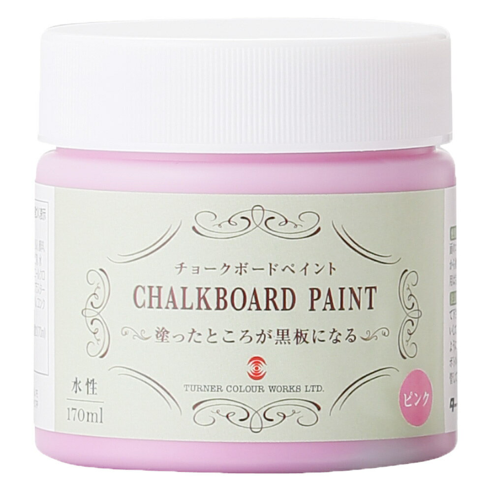 ターナー色彩 チョークボードペイント ピンク 170ml 